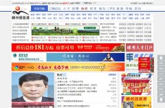 ������Ϣ��sz.zj.cn