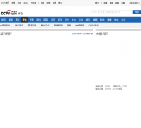 ����������Ƶ��opinion.cntv.cn
