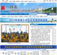 �麣��������Դ����ᱣ�Ͼ�zhrsj.gov.cn