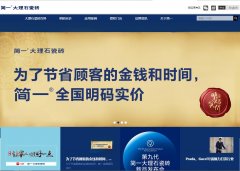 ��һ ����ʯ��שgani.com.cn