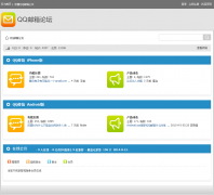 QQ������̳bbs.mail.qq.com