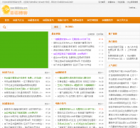 �ƷƵ�QQ��������feifeiboke.com