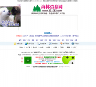 ������Ϣ��231083.com