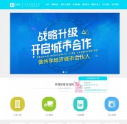 e��ϴwww.edaixi.com