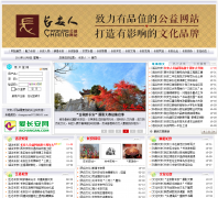������changanren.com