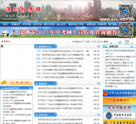 �����п���51a.gov.cn