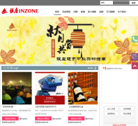 �����ɷݹٷ���վyinzuo.cn