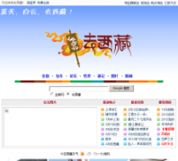 ȥ����������quxizang.com