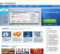 ����������ɴ���xuanshenjp.com