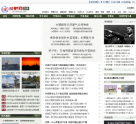 �������mil.chinaiiss.com