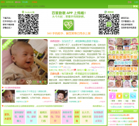 �ټ�̥�̼�԰taijiaobb.cn