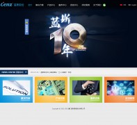 ��˹�ɷ�www.xmlenz.com