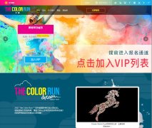 ��ɫ���й�thecolorrun.com.cn
