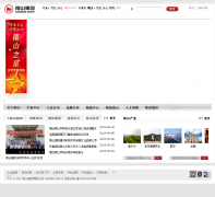��ɽ�������޹�˾nanshan.com.cn