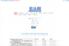 ��ͷ�� mingtou.com