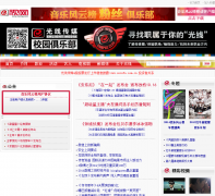 E����ewang.com