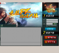 ��ɽ����Ϸ�ٷ���վjw.xoyo.com