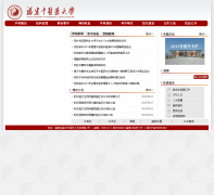 ������ҽҩ��ѧfjtcm.edu.cn