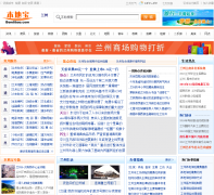 ���ݱ��ر�lz.bendibao.com