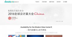 ��������datasure.cn