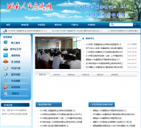 �������¿�����hunanpta.com