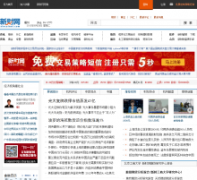 �²���xincainet.com