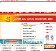 �޶�������������www.luoding.gov.cn