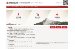 �����з�Բ��֤��bnpo.gov.cn