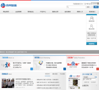 ���Ͼ�����Ӯ���缼�����޹�˾hnjing.com