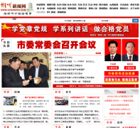 ˷��������sxsznews.com