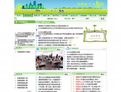 �ֳǽ�����Ϣ��www.pcjyw.net