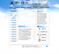 ������ѧ����jwc.hubu.edu.cn