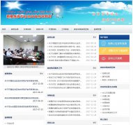�½������ɹ���ccgp-xinjiang.gov.cn