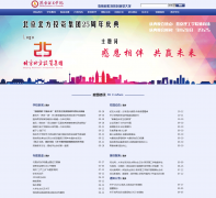 �ྩ����ѧԺncbuct.com