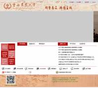 ����ũҵ��ѧwww.ynau.edu.cn