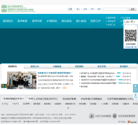 �׶�ҽ�ƴ�ѧ���������Ӱ�ҽԺbjyah.com