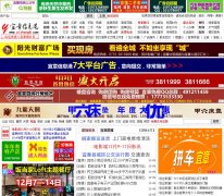 ������Ϣ��yizhang8.com