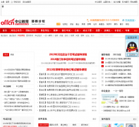 �������¿�����handan.offcn.com