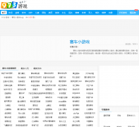 973������Ϸsaiche.973.com