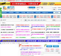 �������Ա���̳tao66.com