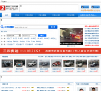 �Ĵ����ֳ���sc2car.com