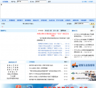 ������˹�����˲���erdsrsrc.com