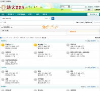  ����BBS bbs.cupl.edu.cn