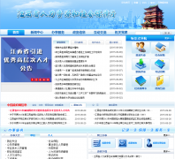 ����ʡ������Դ����ᱣ����hrss.jiangxi.gov.cn