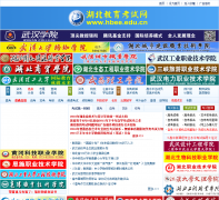 ��������������hbee.edu.cn