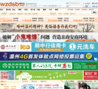 �¶���̳wzdsb.net