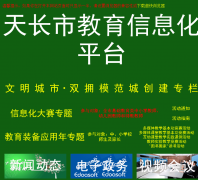 �쳤�н�����Ϣ��ƽ̨tcjyj.cn