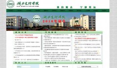 ��������ѧԺhbuas.edu.cn