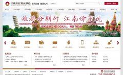 ����ũ����ҵ����jnbank.cc