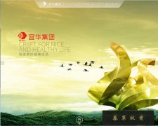 �˻�����www.yihuagroup.com